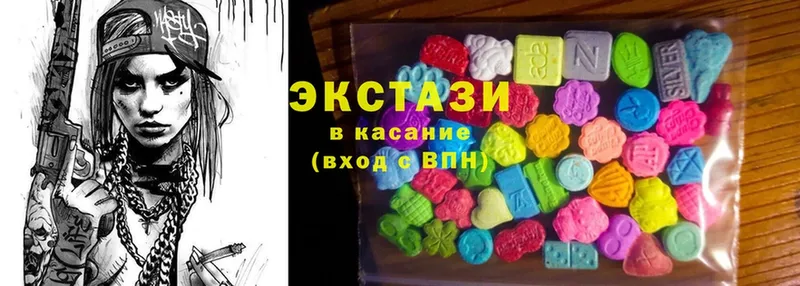 Ecstasy 99%  Ноябрьск 