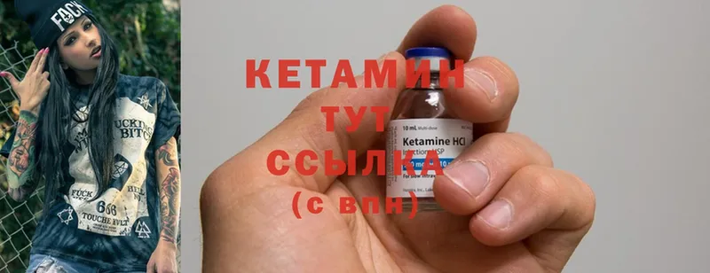 KRAKEN зеркало  Ноябрьск  КЕТАМИН ketamine 