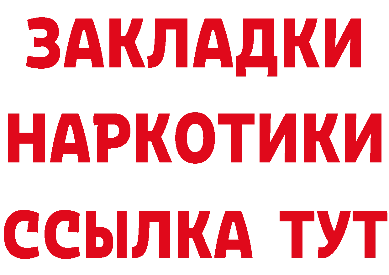 АМФ 97% маркетплейс мориарти MEGA Ноябрьск