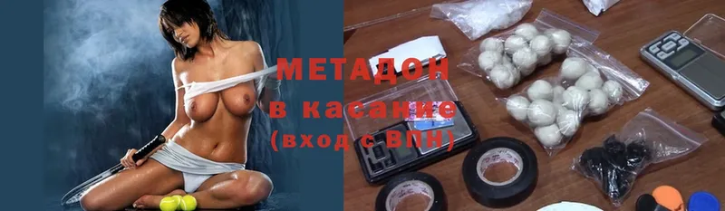 закладка  ОМГ ОМГ ONION  Метадон methadone  Ноябрьск 